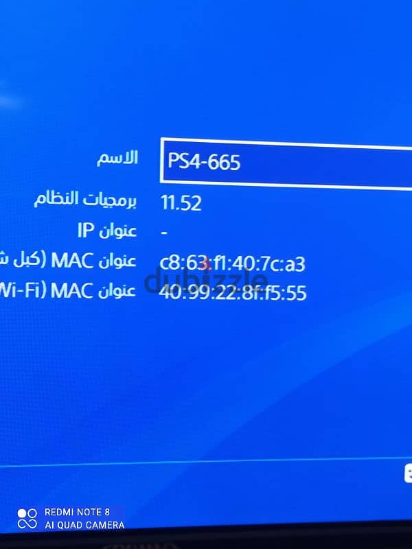 بلايستيشن سليم بحاله ممتازه ps4 4