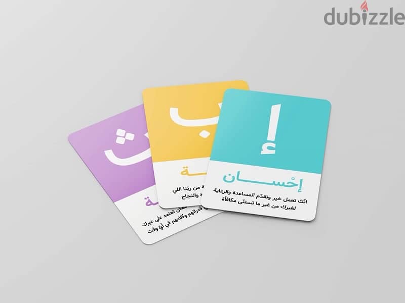 / كروت قيم ومبادئ للأطفال سن ٥ل١٠ -   ages 5-10 Values Cards kids 3