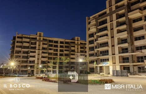 An apartment at half the price of the company’s rate, without any over for quick sale, in il  Bosco
                                title=