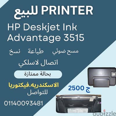 printer