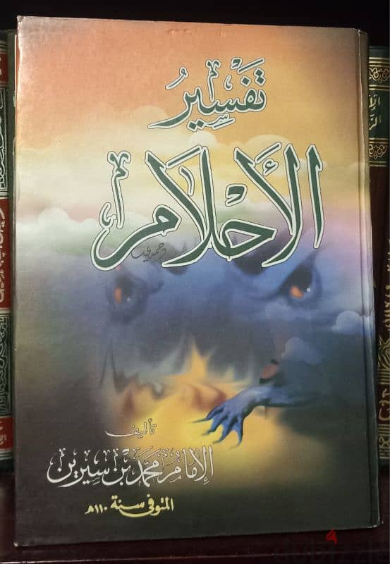 مكتبه اسلاميه 2