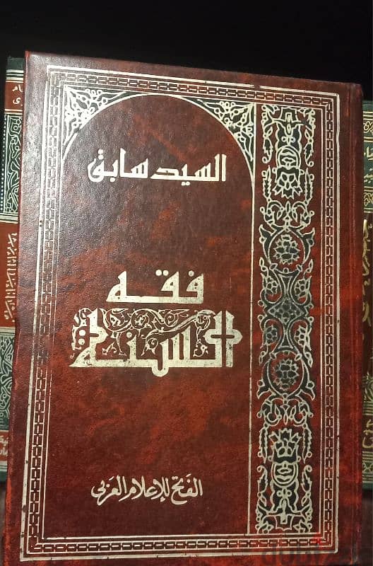 مكتبه اسلاميه 5