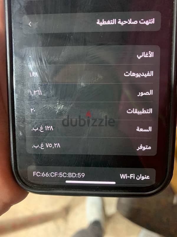 للبيع iPhone 12pro 6