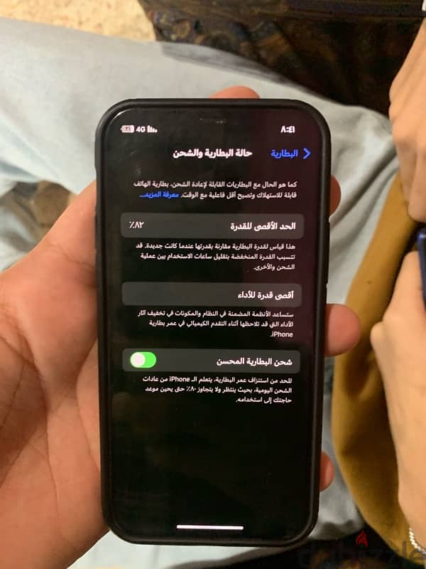 للبيع iPhone 12pro 8