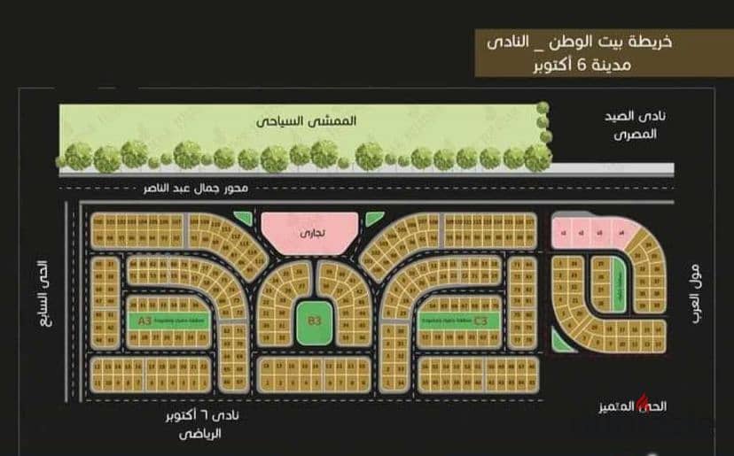 قطعه ارض مساحه 500متر علي محور جمال عبد الناصر (الشيخ زايد) 0