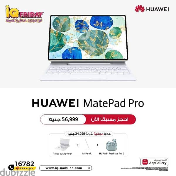 huawei matpad X & matepad pro 0