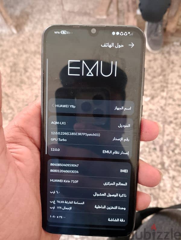 هواوي Y8p 1