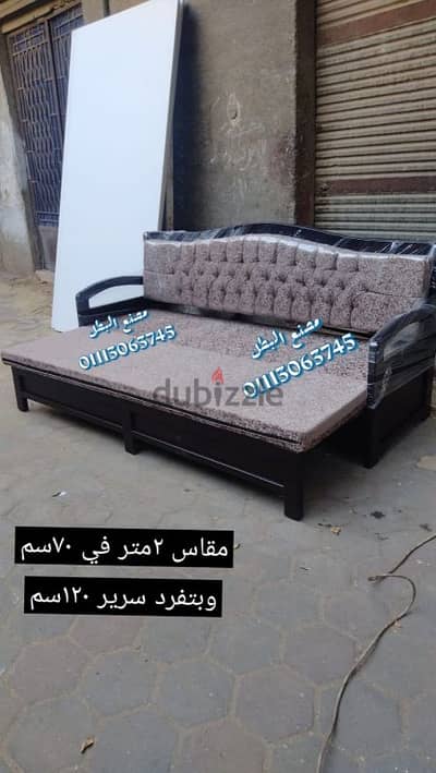 كنبه سرير خشب زان