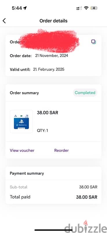 PS Store Gift Card KSA store 0