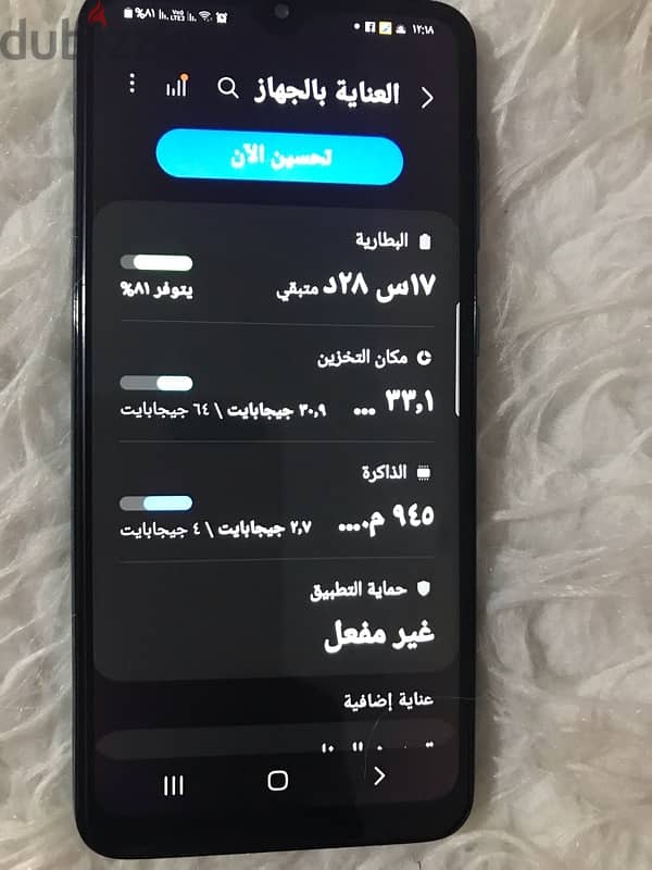 سامسونج A30s 4