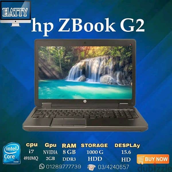 hp zbookg2 0