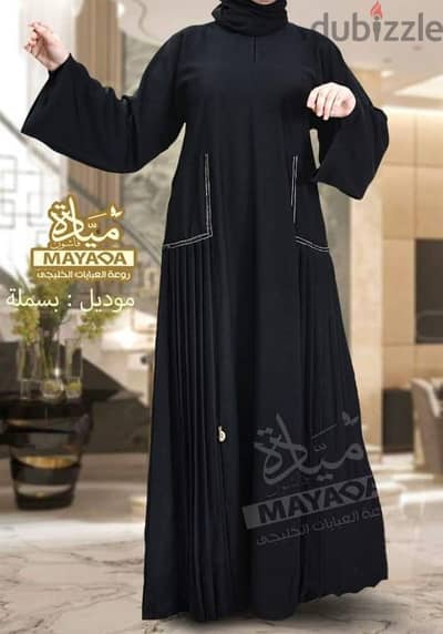 عبايه سوداء