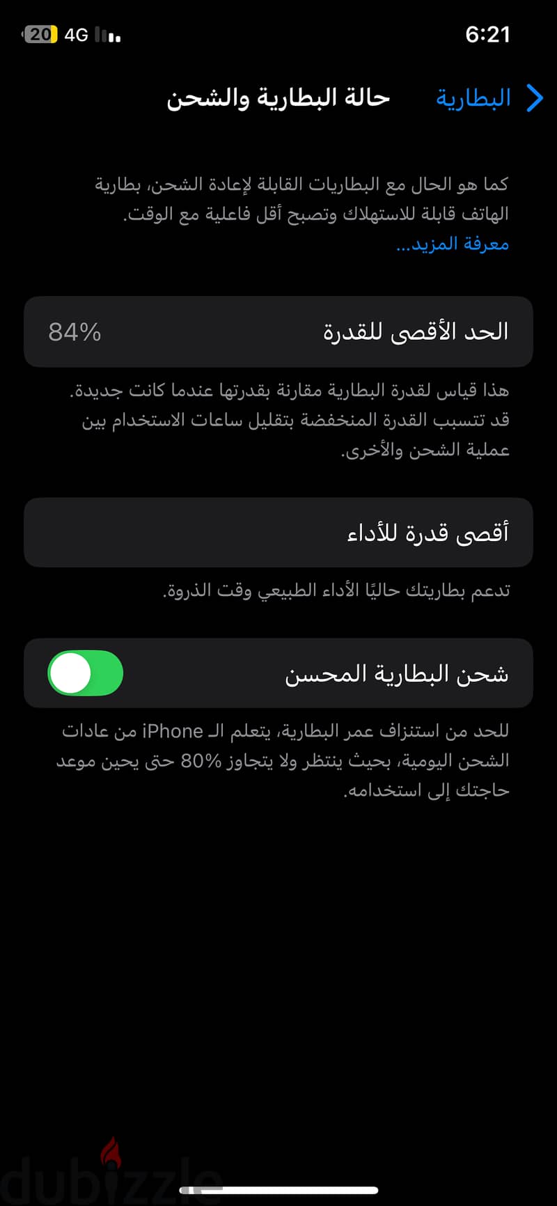 ايفون xs 4