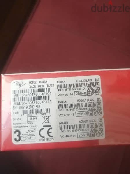 موبيل itel p55 256 جديد ماتفتحشي 1