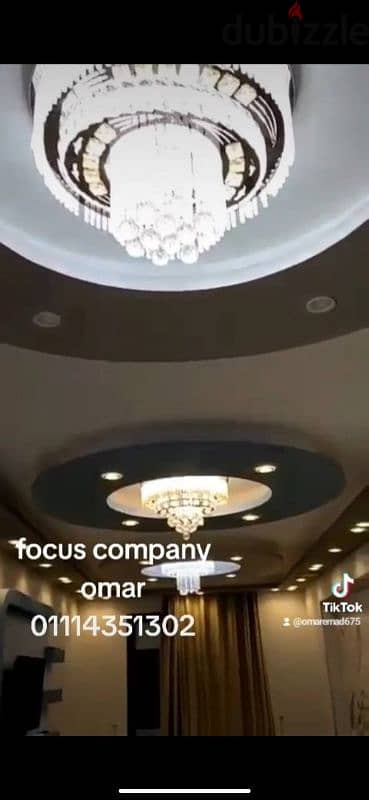 شركة focus company لأعمال الجبسيمبورد 11