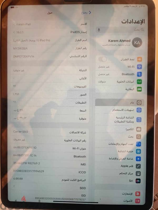 iPad Pro 2020 ايباد برو ٢٠٢٠ 4