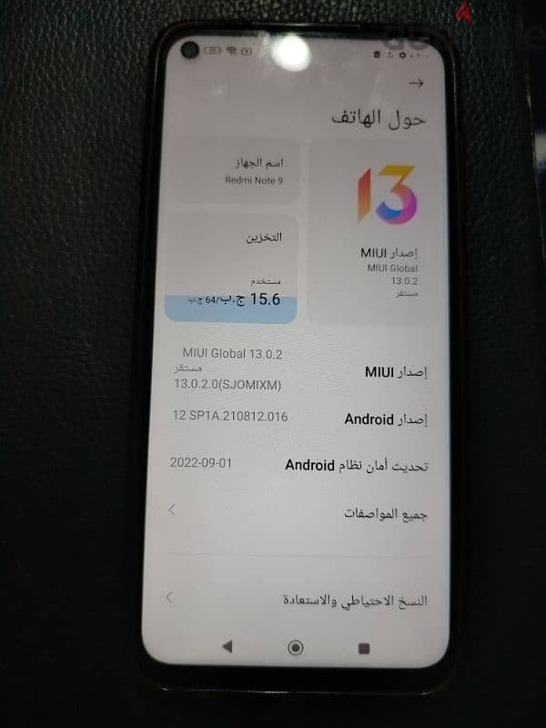 xiaomi redmi note 9 0