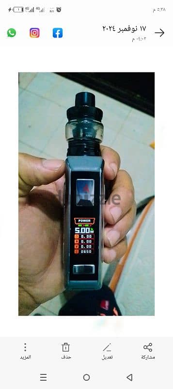 شيشة الكترونيه 200 GEEKVAPE 4