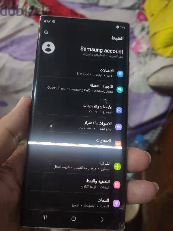 سامسونج نوت 20 الترا 5G.   معاه الكرتونه فقط   اثنين شريحه    فايف چى 8