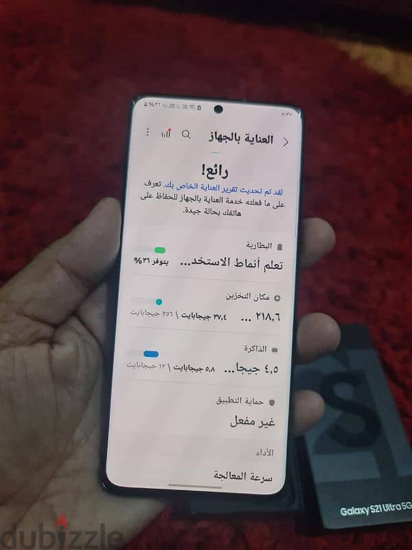 samsung s21 ultra شريحتين بكل حاجته 7