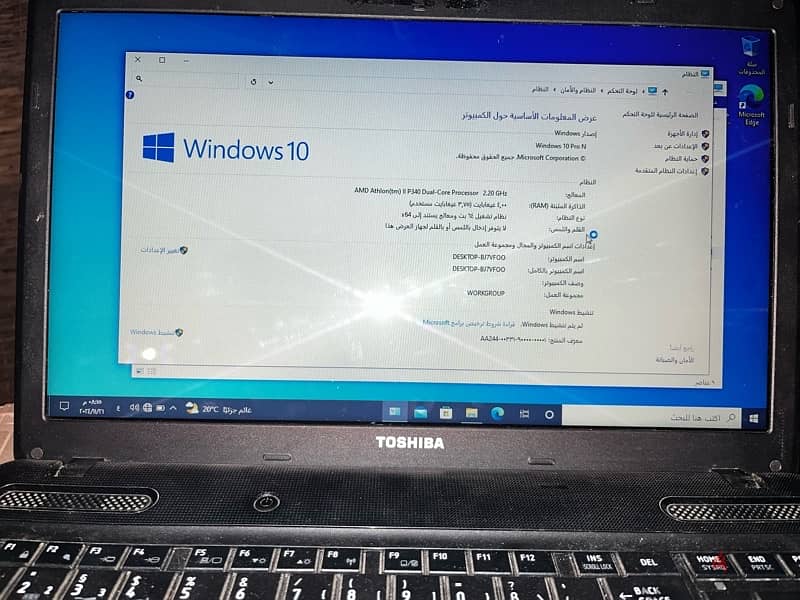 لابتوب توشيبا 3