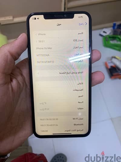 xs max خطين