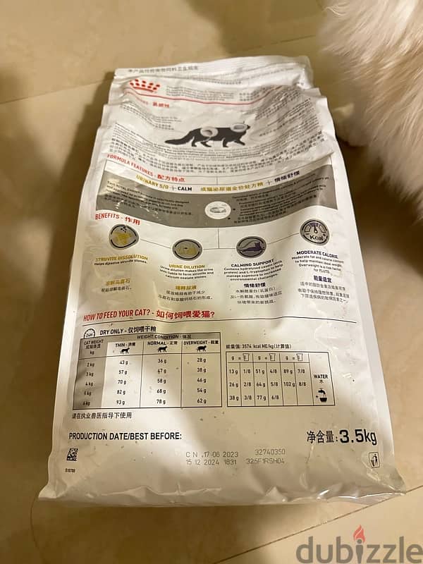 Royal Canin Uninary S/O + Calm multifunction Food - 3.5 kg 1