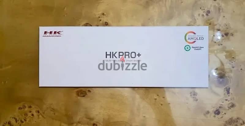 hk pro plus 0