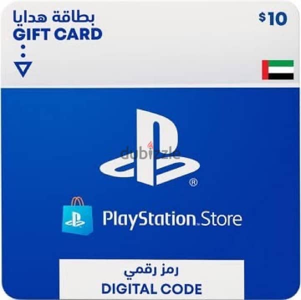 بطاقات هدايا بلايستيشن ريجون أمريكي ، سعودي ، اماراتي     PSN cards 1