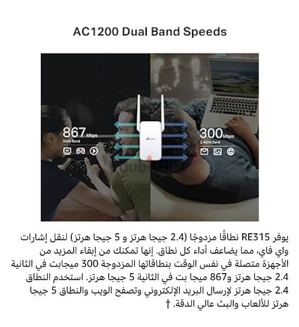 تخلص من مناطق الإشارة الضعيفة من خلال تغطية واي فاي tp-link 1