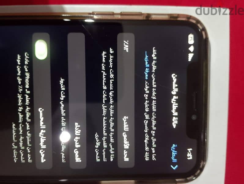 ايفون xs max 2