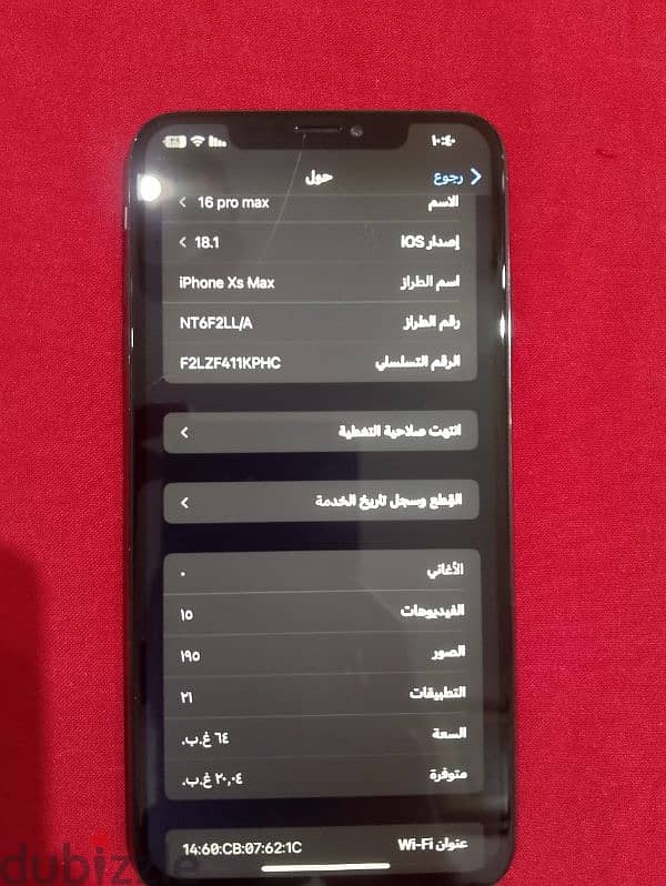 ايفون xs max 4