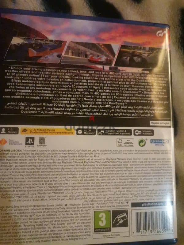 ps 5 GRAN TURISMO7 1