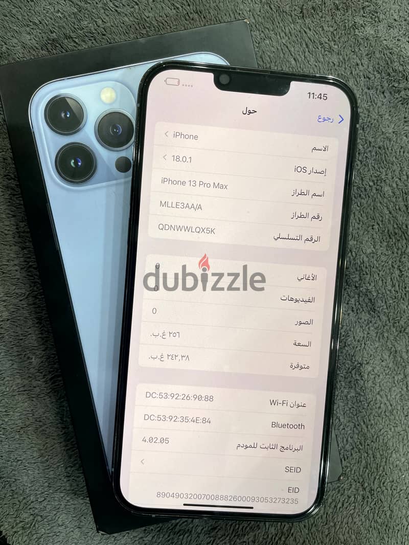 ايفون 13 برو ماكس 256 جيجا 2