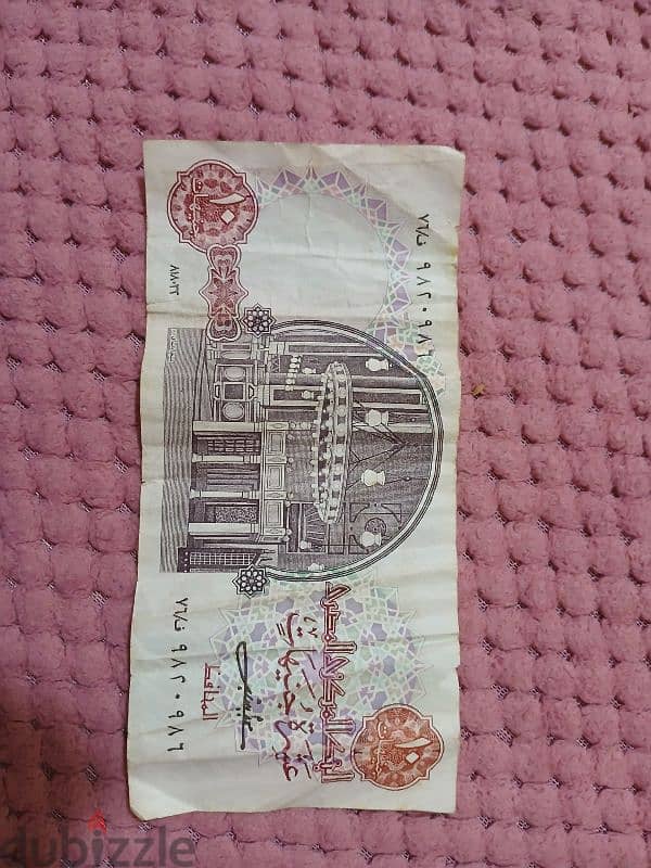 ١٠ جني قديمة جدا/ ١٠ جنيه قديم Old egyptian currency 0