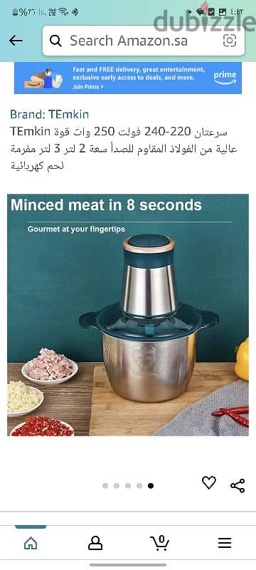 كابه cooking استالس اصلي 13