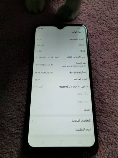 اوبوa5s