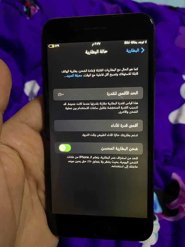 ايفون XR للبيع 128 جيجا 5