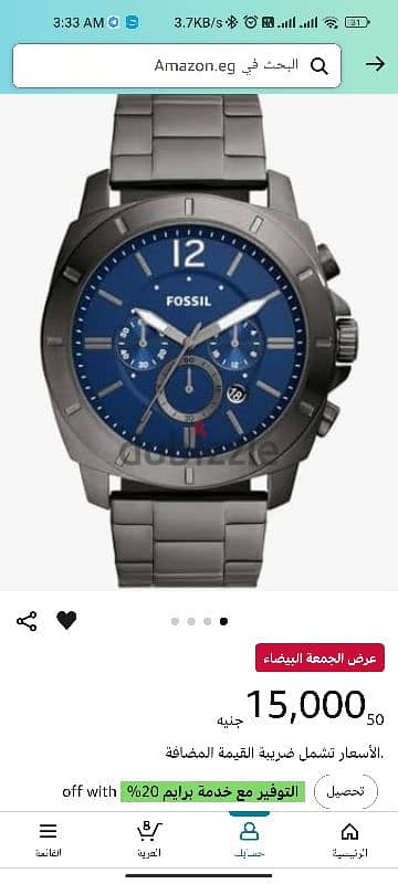 افخم ساعات فوسيل ، ساعة fossil bq2758 وارد اتحاد اوروبي باعلى جودة