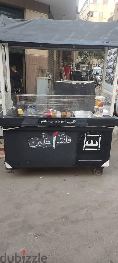 عربيه