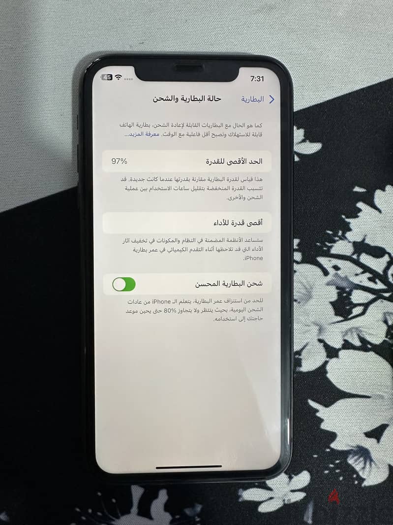 ايفون 11 العادي 128 iPhone 11- 128 4