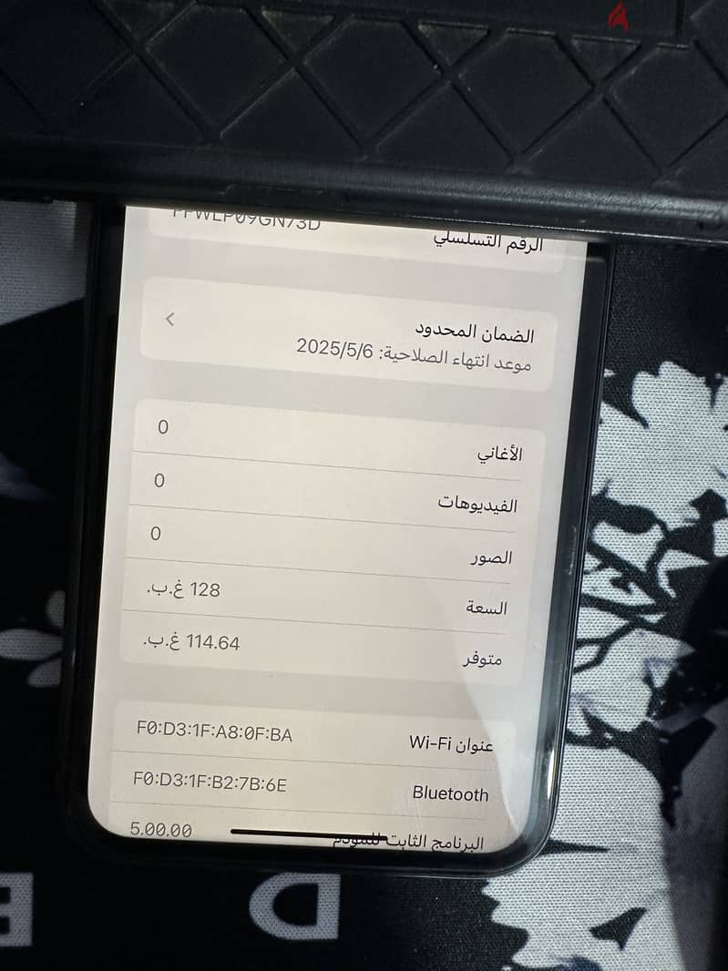 ايفون 11 العادي 128 iPhone 11- 128 5