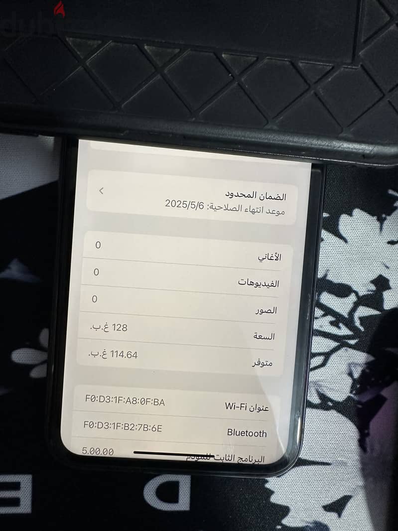 ايفون 11 العادي 128 iPhone 11- 128 6