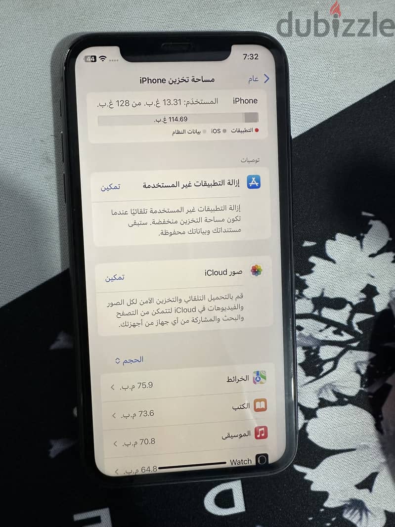 ايفون 11 العادي 128 iPhone 11- 128 8