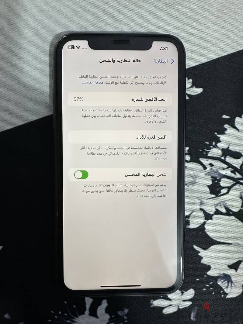 ايفون 11 العادي 128 iPhone 11- 128 12