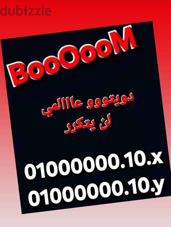 Special Numbers Vip 0000000 فودافون 0