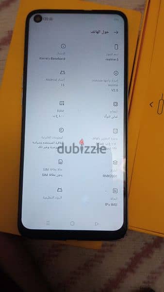 ريلمي 6 بعلبته رام 4 و مساحه 128 2