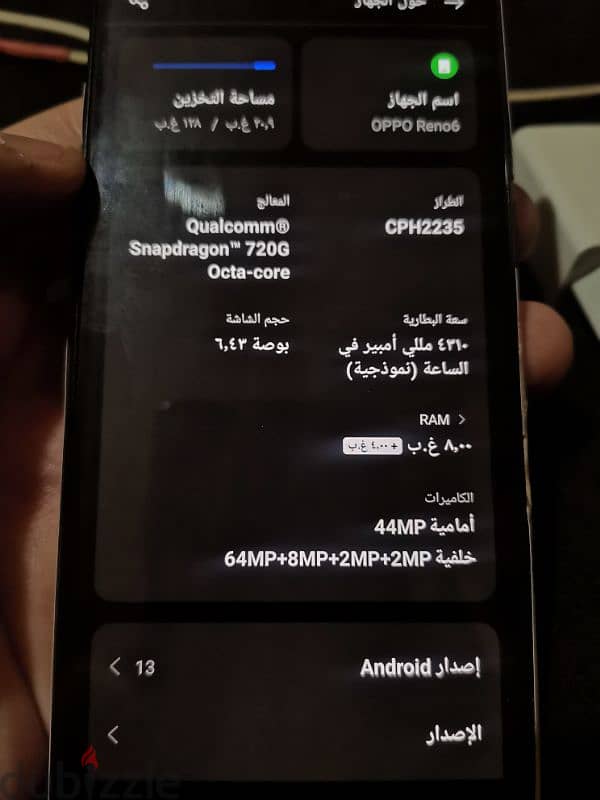 oppo Reno 6/ خليجي رامات بتوصل ١٢ ومساحه ١٢٨ 3