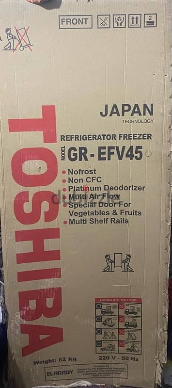 REFRIGERATOR FREEZER MODEL GR- EFV45 3