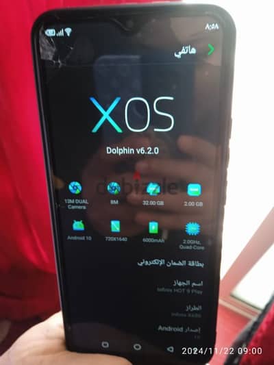 Infinix hot 9 play الميزا بتاعته حلوه